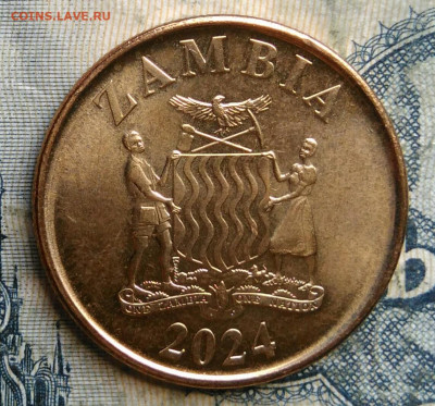 Замбия 50 нгве 2024 года до 15.09.2025 - IMG_20250903_095234