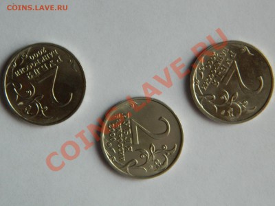 10 рублей биметалл РФ юбилейные 2000-2011 г.г. - Изображение 533
