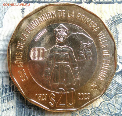 Мексика 20 песо 2023 года до 15.09.2025 - IMG_20250903_101849