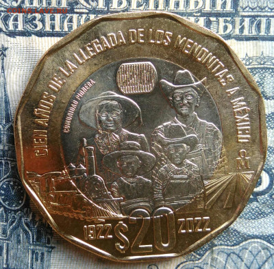 Мексика 20 песо 2022 года до 15.09.2025 - IMG_20250903_101816