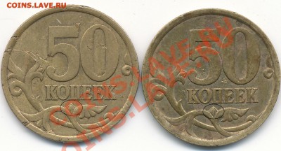 50к 2003г СПМД шт.2.31 и новый ? - Копия 50к изучение