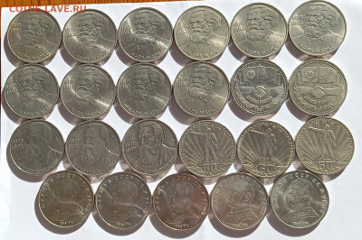 Юбилейные рубли ссср, фикс до 14.09 - IMG_20250910_095346