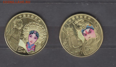 Китай 2023-24 опера 2 монеты до 14 09 - 2