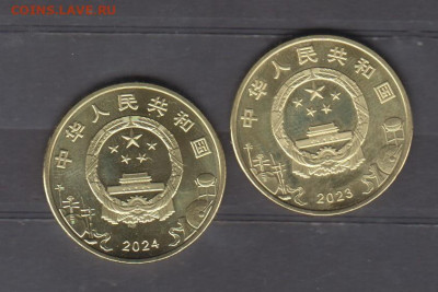 Китай 2023-24 опера 2 монеты до 14 09 - 2а