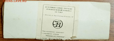 ДОСААФ.Оценка наборов. - 1757250227808