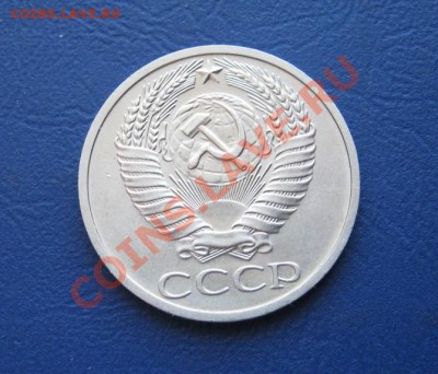 50 коп. 1970 г. Старт 200р!_____до 21 февраля ____22-00____ - 7.2