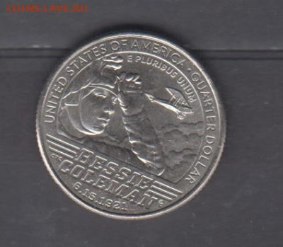 США 2023 25ц женщины (Р)до 14 09 - 13