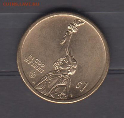 США 2024 1$ стальной плуг  ( Иллинойс) ) до 14 09 - 15а