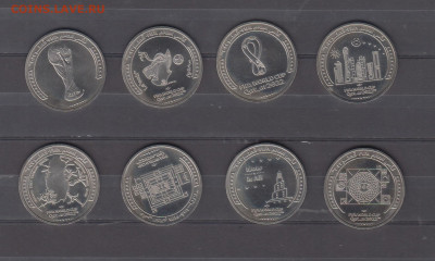 Катар 2022 1 реал 8 монет ЧМ по футболу до 14 09 - 1