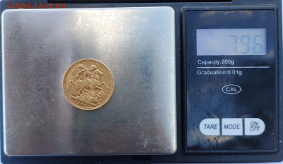 Соверен 1900 г Великобритания N1 до 13.09  22:00 - IMG_20250909_150138