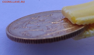 Соверен 1900 г Великобритания N1 до 13.09  22:00 - IMG_20250909_150012