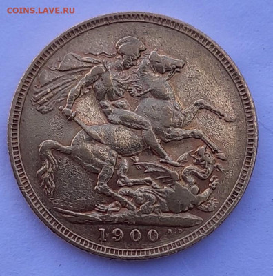 Соверен 1900 г Великобритания N1 до 13.09  22:00 - IMG_20250909_145931