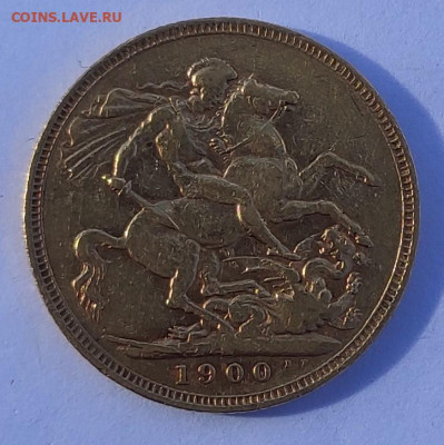 Соверен 1900 г Великобритания N1 до 13.09  22:00 - IMG_20250909_150202