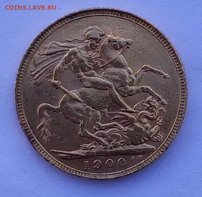 Соверен 1900 г Великобритания N 2 до 13.09. 22:00 - IMG_20250909_150312