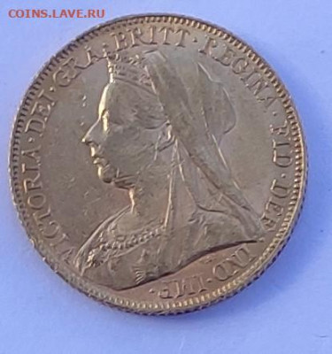 Соверен 1900 г Великобритания N 2 до 13.09. 22:00 - IMG_20250909_150500