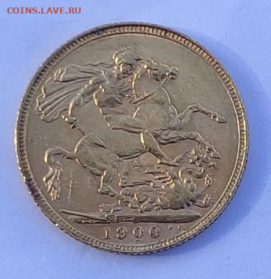 Соверен 1900 г Великобритания N 2 до 13.09. 22:00 - IMG_20250909_150433