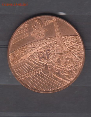 4 евро Олимпиада 2024 гольф до 14 09 - 19а