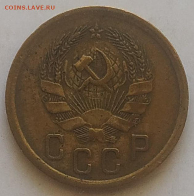 2 копейки 1936, узелки "В"? - IMG_20250910_105711