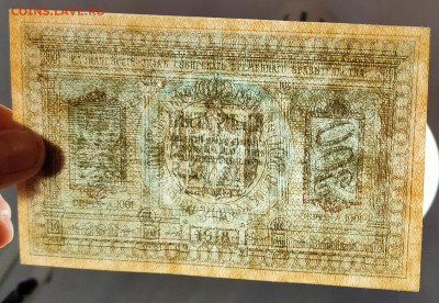 300 рублей 1918 до 12,09,2025 22 00 по МСК - IMG20250910174001