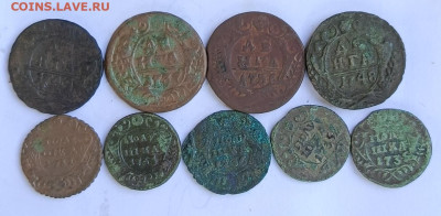 Медь империи бюджет (1) до 14.09 - 1757485303310.IMG_20250910_085653_802