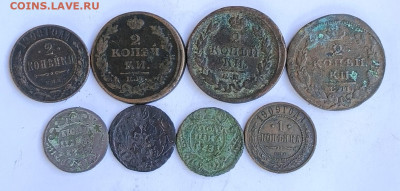 Медь империи бюджет (2) - 1757485252275.IMG_20250910_085812_044