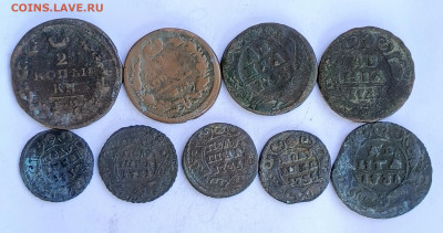 Медь империи бюджет (3) до 14.09 - 1757485163396.IMG_20250910_091042_716