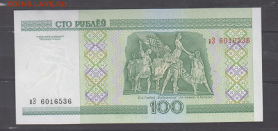 Беларусь 2000 100 рублей пресс до 15 09 - 29а