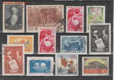 СССР до 1961 . 1 . до 10.09. в 22.00 - IMG_20250910_0001