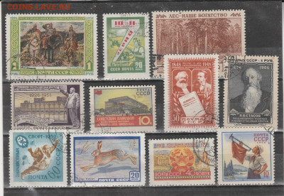 СССР до 1961 . 3 . до 10.09. в 22.00 - IMG_20250910_0003