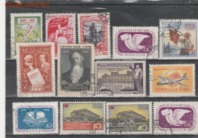 СССР до 1961 . 6 . до 10.09. в 22.00 - IMG_20250910_0006