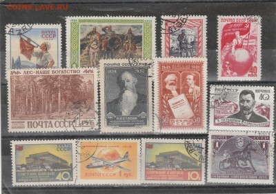 СССР до 1961 . 7 . до 10.09. в 22.00 - IMG_20250910_0007