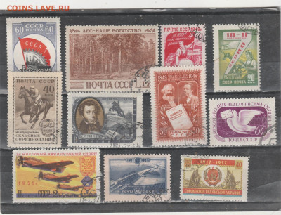 СССР до 1961 . 8 . до 10.09. в 22.00 - IMG_20250910_0008