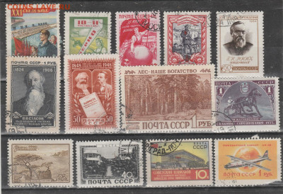 СССР до 1961 . 9 . до 10.09. в 22.00 - IMG_20250910_0009