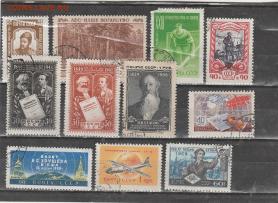 СССР до 1961 . 10 . до 10.09. в 22.00 - IMG_20250910_0010