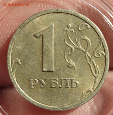 1 рубль 2003 спмд - IMG_20250910_120702