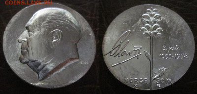 1978 Норвегия 50 юбил до 16.09.25 в 22-30 мск - IMG_9323.JPG