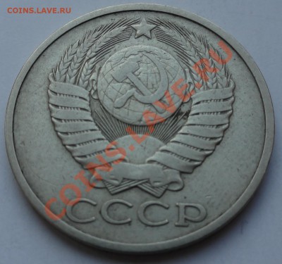 3 шт. - до 23.02.12 г. в 21.00 мск - 50к_79_2.JPG