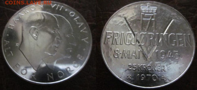 1970 Норвегия 25 юбил до 16.09.25 в 22-30 мск - IMG_9325.JPG