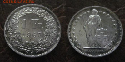 1967 Швейцария 1 до 16.09.25 в 22-30 мск - IMG_9331.JPG