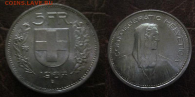 1967 Швейцария 5 до 16.09.25 в 22-30 мск - IMG_9335.JPG