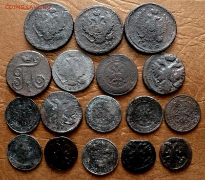Монеты Российской Империи.17монет. до 15.09.25г. - 11zon_cropped (9)