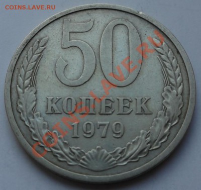 3 шт. - до 23.02.12 г. в 21.00 мск - 50к_79_1.JPG