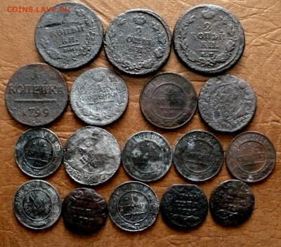 Монеты Российской Империи.17монет. до 15.09.25г. - 11zon_cropped (1)