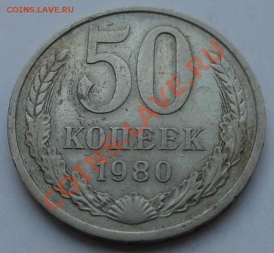 3 шт. - до 23.02.12 г. в 21.00 мск - 50к_80_1.JPG