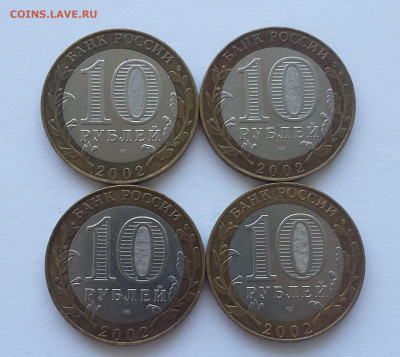 10р Старая Русса 4 шт с 200р - ст русса 1