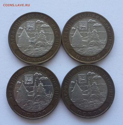 10р Псков 4 шт с 200р - псков