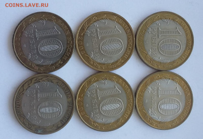 10р Боровск 6шт - боровск 1