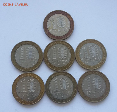 10р Белгород 7 штт - белгород 1