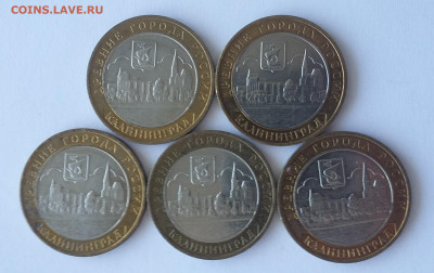 10р Калининград 5 ш - калининград