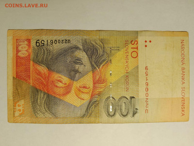 Словакия 100 крон 2001 года до 15,09,25 по МСК 22-00 - сло-100-7
